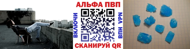 Alpha-PVP кристаллы  Орлов 