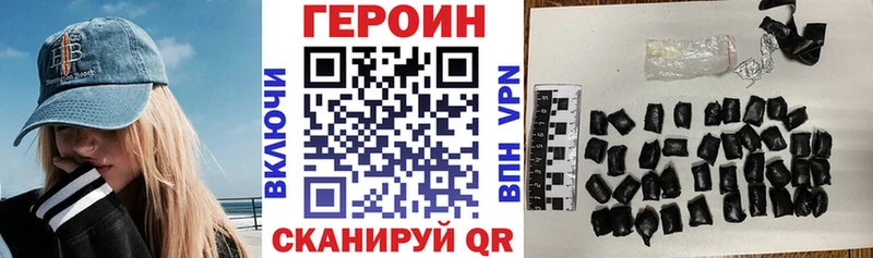 ГЕРОИН гречка  купить наркотики цена  Орлов 