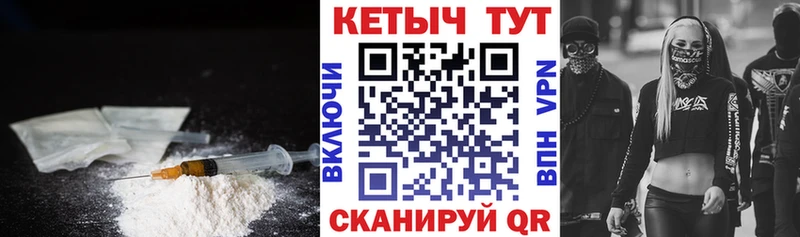 КЕТАМИН VHQ  дарк нет Telegram  Орлов  mega как войти 