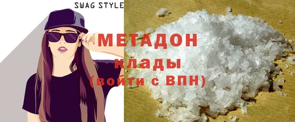 кокаин Алексеевка