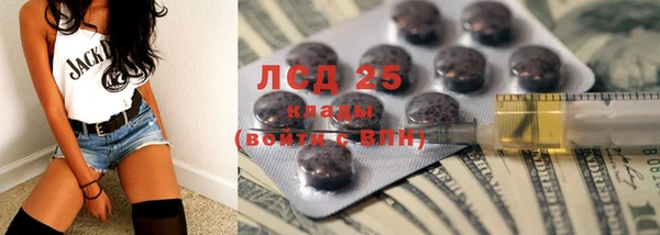 бутират Наволоки