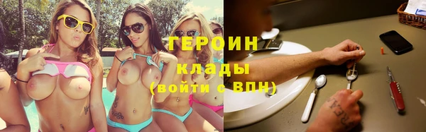 молекула духа Михайловка