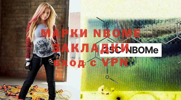 кокаин Алексеевка