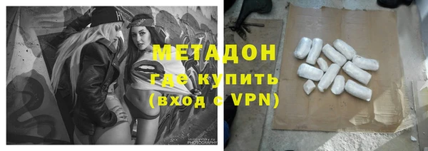 эйфоретик Алексин