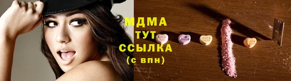 эйфоретик Алексин