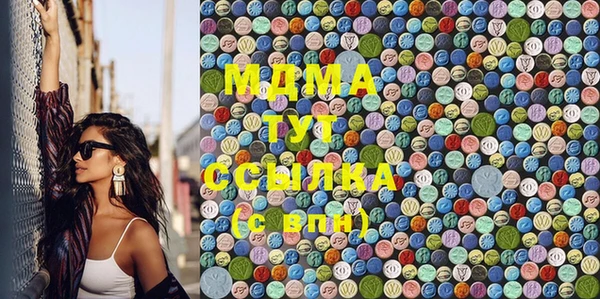 сатива Навашино