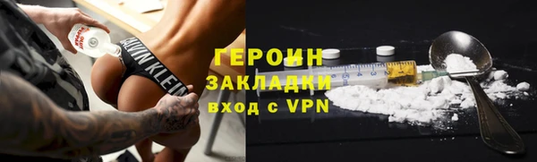 эйфоретик Алексин