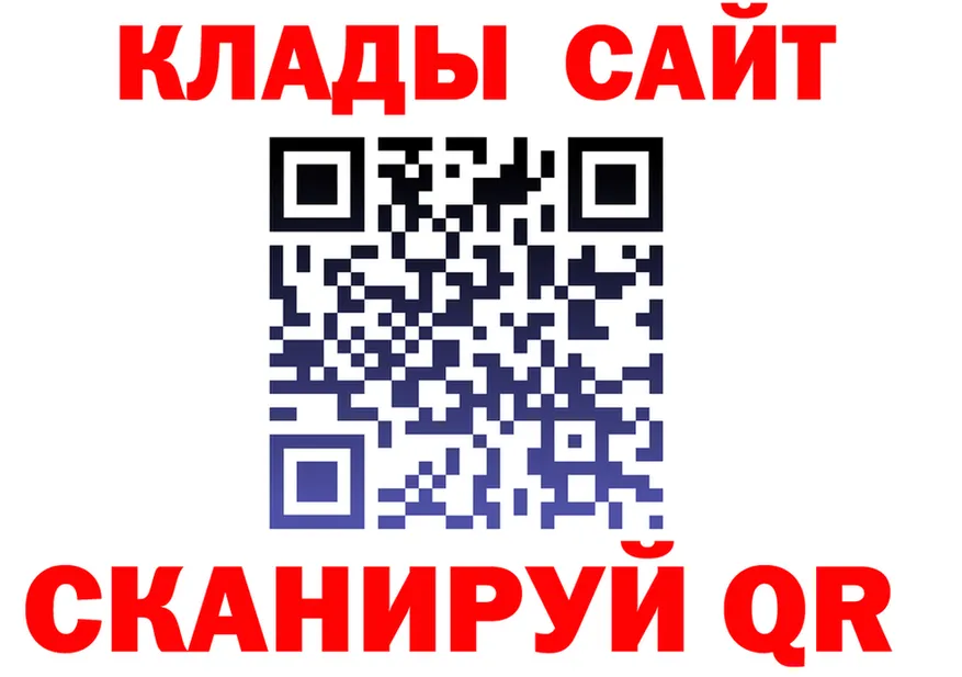 APVP VHQ ТОР площадка блэк спрут Орлов