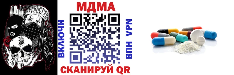 хочу   Орлов  MDMA Molly 