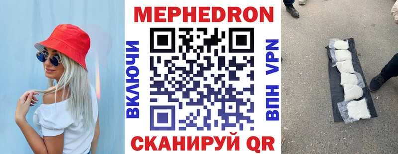 даркнет сайт  Орлов  Мефедрон мяу мяу 