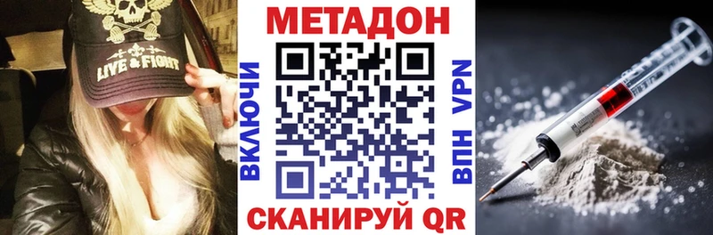 МЕТАДОН белоснежный  закладки  blacksprut ТОР  Орлов 