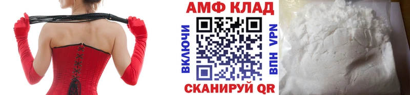 MEGA ТОР  купить наркотики сайты  Орлов  МЕТАМФЕТАМИН винт 