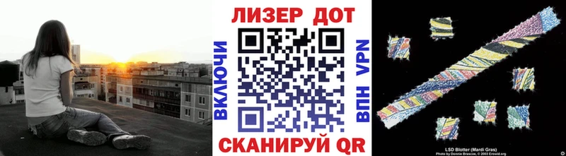omg ссылка  закладки  Орлов  Наркотические марки 1,5мг 