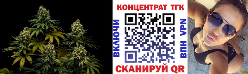 ТГК гашишное масло Орлов